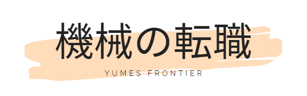 コンプレッサー 選び方 種類