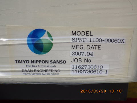 窒素ガス精製装置　太陽日酸　中古機械