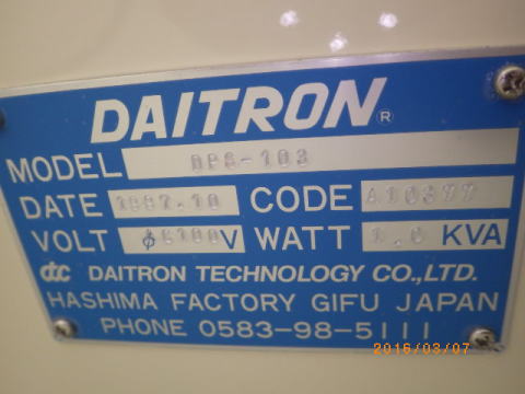 スクライブ装置　ダイトロン　中古機器