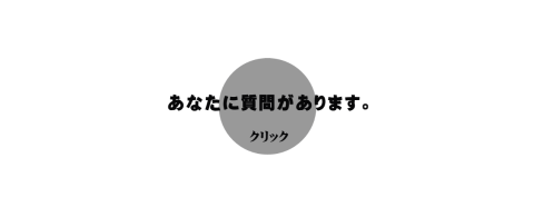 機械の転職 中古機械 工作機械