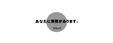 機械の転職　中古機械　工作機械