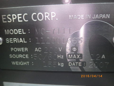恒温槽　エスペック　中古機械