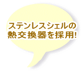 エアードライヤー　オリオン　中古機械