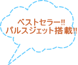 集塵機　アマノ　中古機械