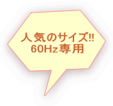 集塵機付バフグラインダー　淀川　中古機械