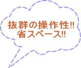 NCフライス盤　山崎技研　中古機械