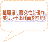 面取り機　JAM　中古機械