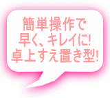 面取り機　サンワ　中古機械