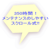 スクロールコンプレッサー　日立　中古機械