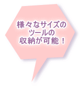 ツールワゴン BIG 中古