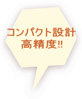 ドリル研磨機　OSG　中古機械