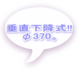 メタルソー　村橋製作所　中古機械