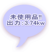 チリングユニット　ダイキン工業　中古
