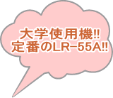 4尺旋盤　ワシノ　中古機械