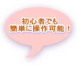 工具研削盤　飯田鐵工所　中古機械