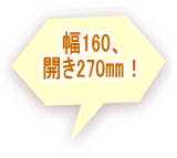 マシンバイス　津田駒　中古