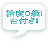 石定盤　ミツトヨ　中古