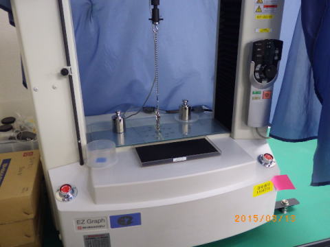 オートグラフ　島津製作所　中古機器