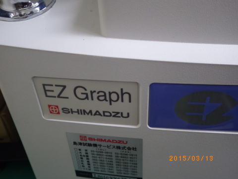オートグラフ　島津製作所　中古機器