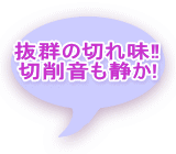 コンターマシン　ラクソー　中古機械