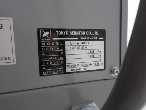 チラー 東京精密 中古機械