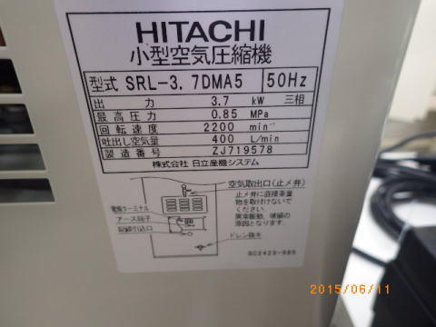パッケージコンプレッサー 日立 中古機械