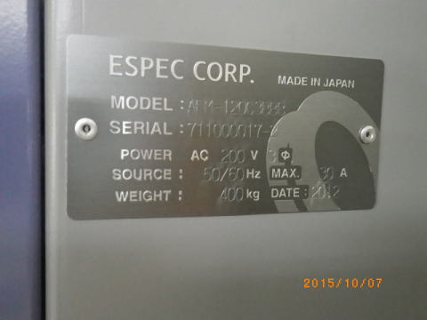 マイグレーション装置　エスペック　中古機器