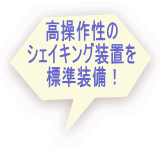 集塵機付きバフグラインダー　淀川　中古機械