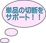 バンドソー　アマダ　中古機械
