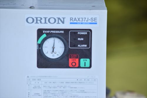 【～37kW対応】エアードライヤー オリオン RAX37J-SE中古