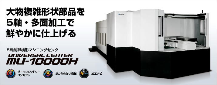 マシニングセンタ オークマ 機械の転職