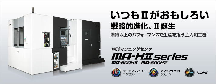 マシニングセンタ オークマ 機械の転職