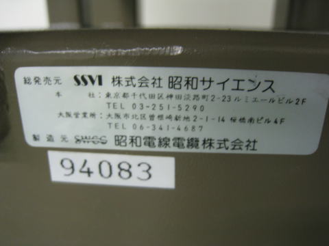 防振台　昭和電線電機　中古機械