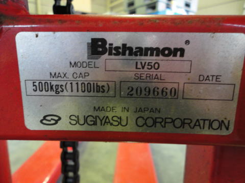 ハンドパレット ビシャモン 中古機械