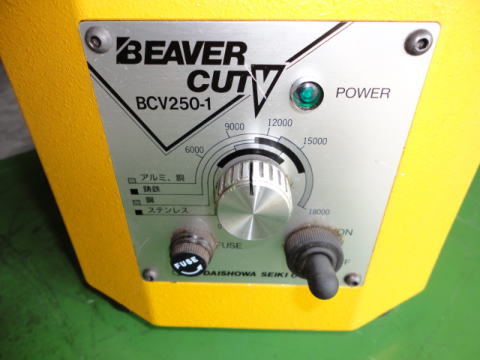 面取り機 ビーバーカット 中古機械