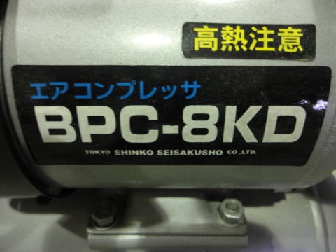 コンプレッサー  中古