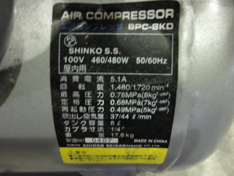 コンプレッサー 中古機械 機械の転職