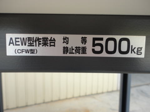 キャスター付作業台 トラスコ 中古機械