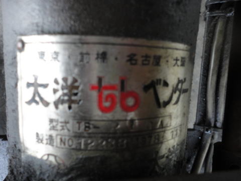 パイプベンダー 太洋 中古機械