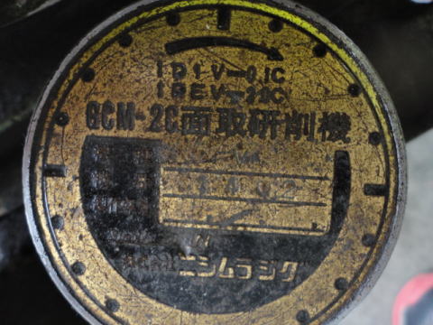 面取研削盤 ニシムラジグ 中古機械