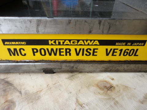 パワーバイス　北川　中古機械
