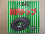 NRトップ　中古　ニューレジストン