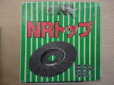 NRトップ　工具　ニューレジストン