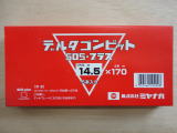 デルタゴンビット　中古　ドリル