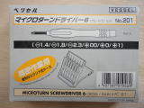 マイクロターンドライバー6　中古　ベッセル
