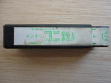 メントリドリル　中古　NTツール