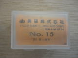 耳栓　工具　中古