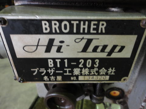 タッピング盤 ブラザー 中古機械
