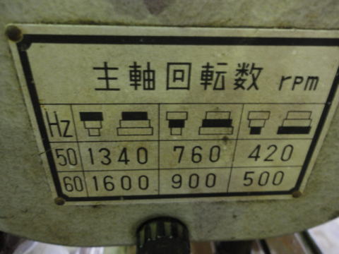 タッピング盤 ブラザー 中古機械