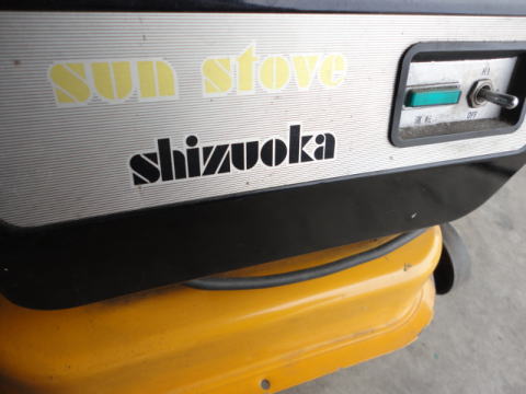 サンストーブ 静岡製機 中古機械